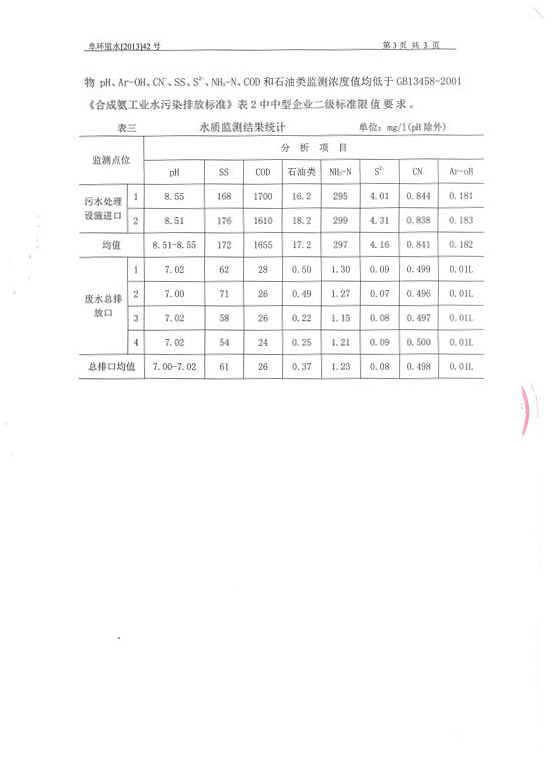 恒行6-品质新履历,专选恒行6