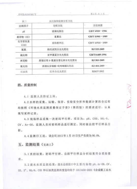 恒行6-品质新履历,专选恒行6