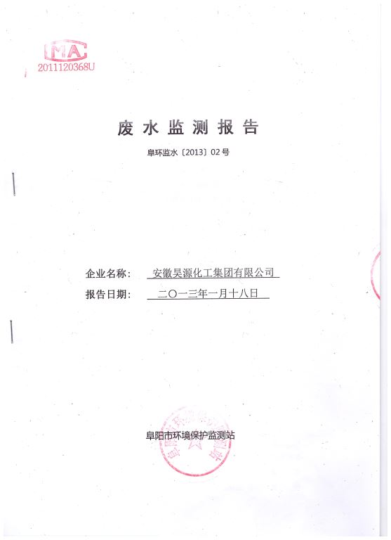 恒行6-品质新履历,专选恒行6