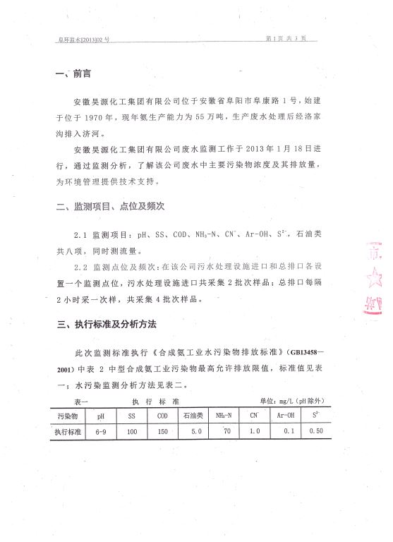恒行6-品质新履历,专选恒行6