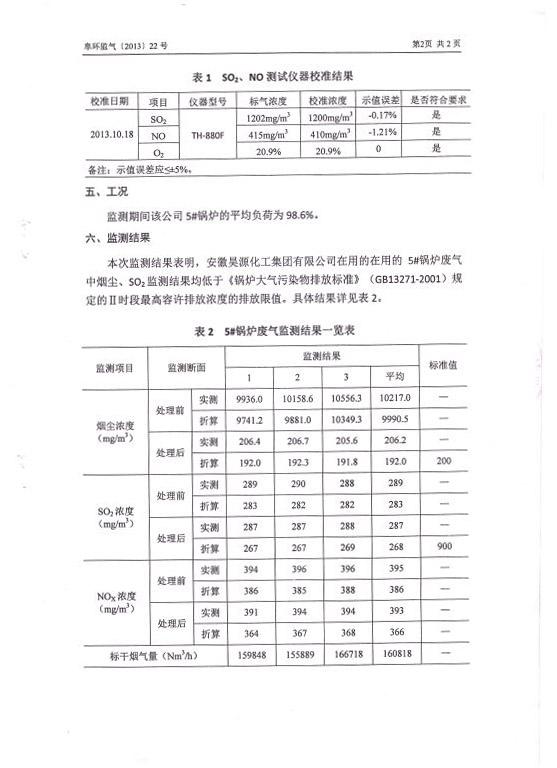 恒行6-品质新履历,专选恒行6