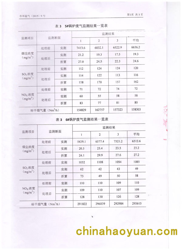 恒行6-品质新履历,专选恒行6