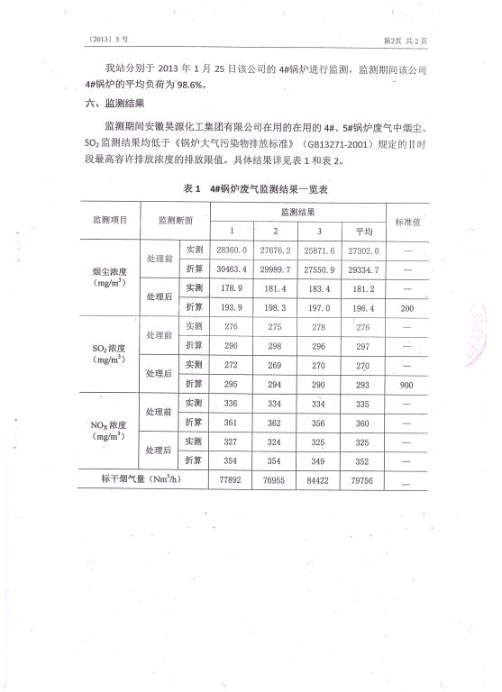 恒行6-品质新履历,专选恒行6