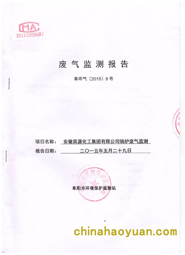 恒行6-品质新履历,专选恒行6