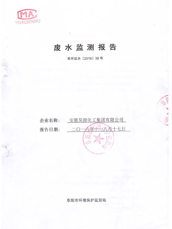 恒行6-品质新履历,专选恒行6