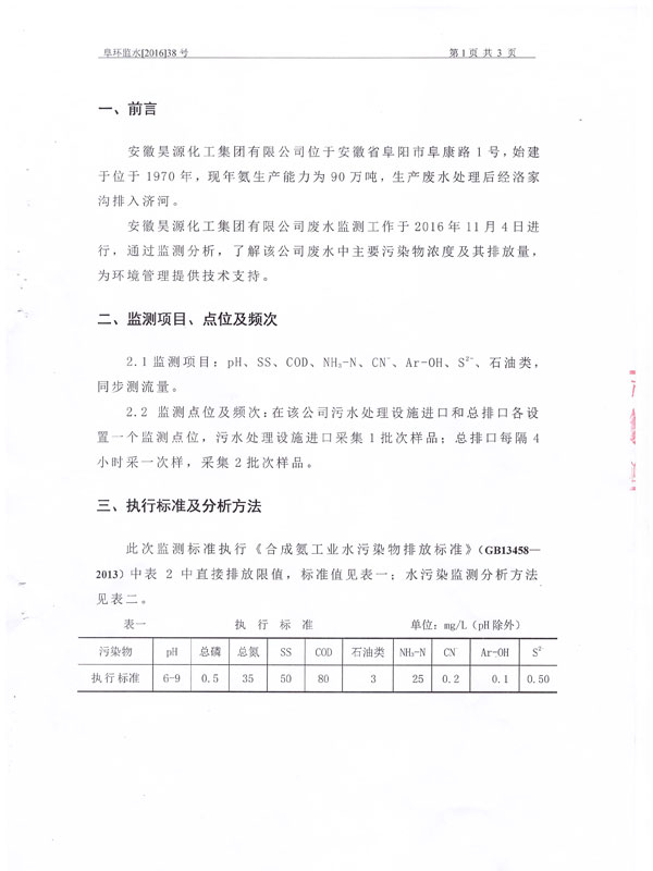 恒行6-品质新履历,专选恒行6