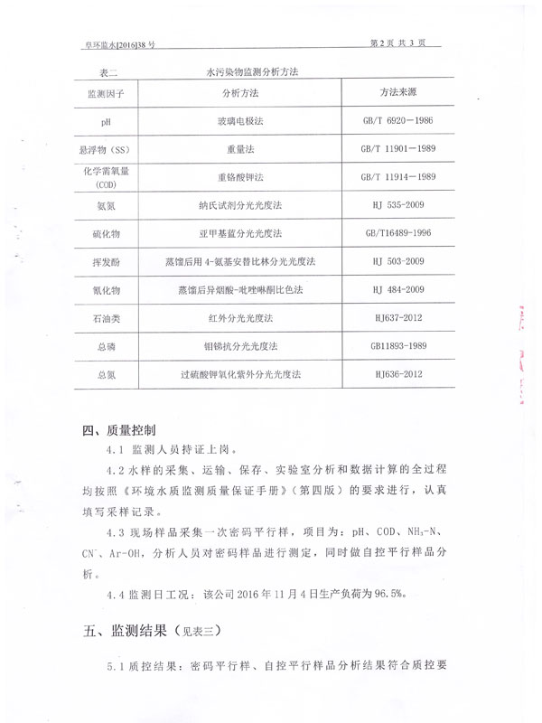 恒行6-品质新履历,专选恒行6