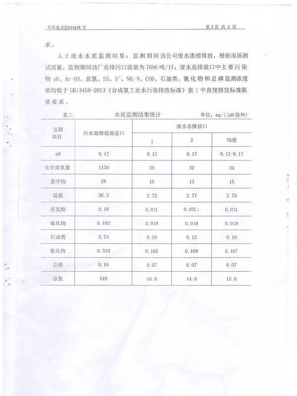 恒行6-品质新履历,专选恒行6