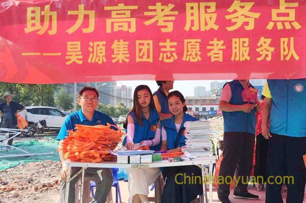 恒行6-品质新履历,专选恒行6