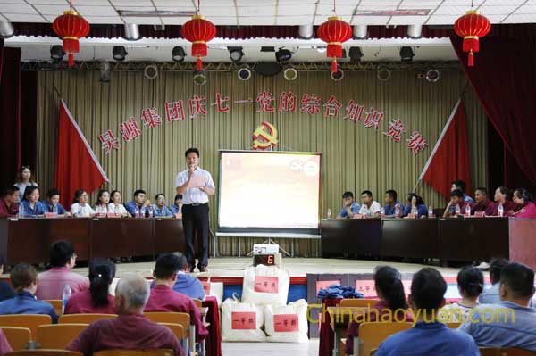 恒行6-品质新履历,专选恒行6