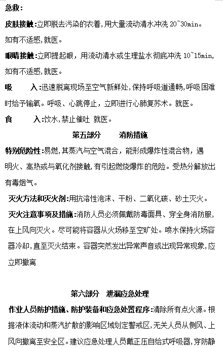 恒行6-品质新履历,专选恒行6