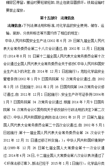 恒行6-品质新履历,专选恒行6