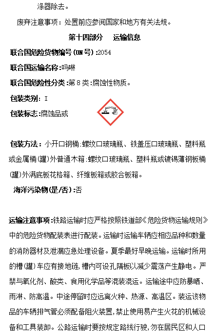 恒行6-品质新履历,专选恒行6