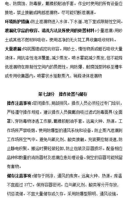 恒行6-品质新履历,专选恒行6