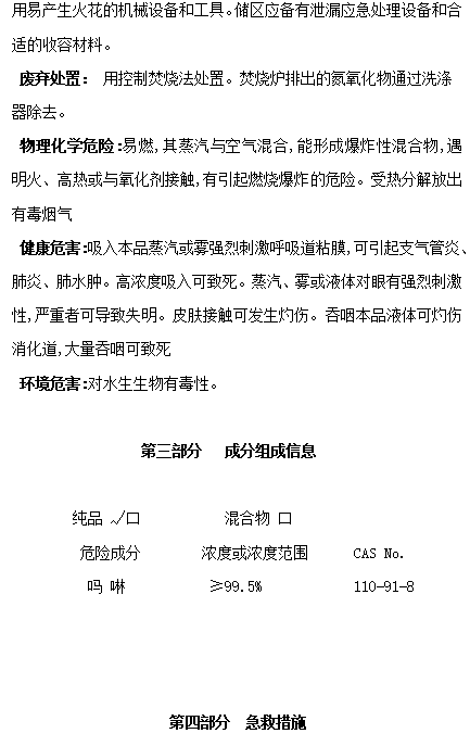 恒行6-品质新履历,专选恒行6