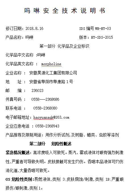 恒行6-品质新履历,专选恒行6