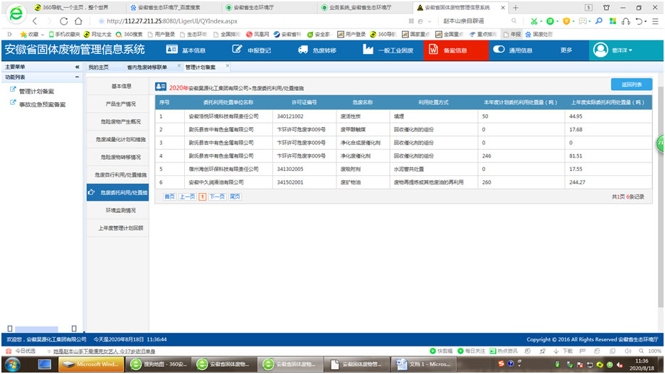 恒行6-品质新履历,专选恒行6