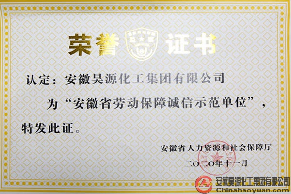 恒行6-品质新履历,专选恒行6