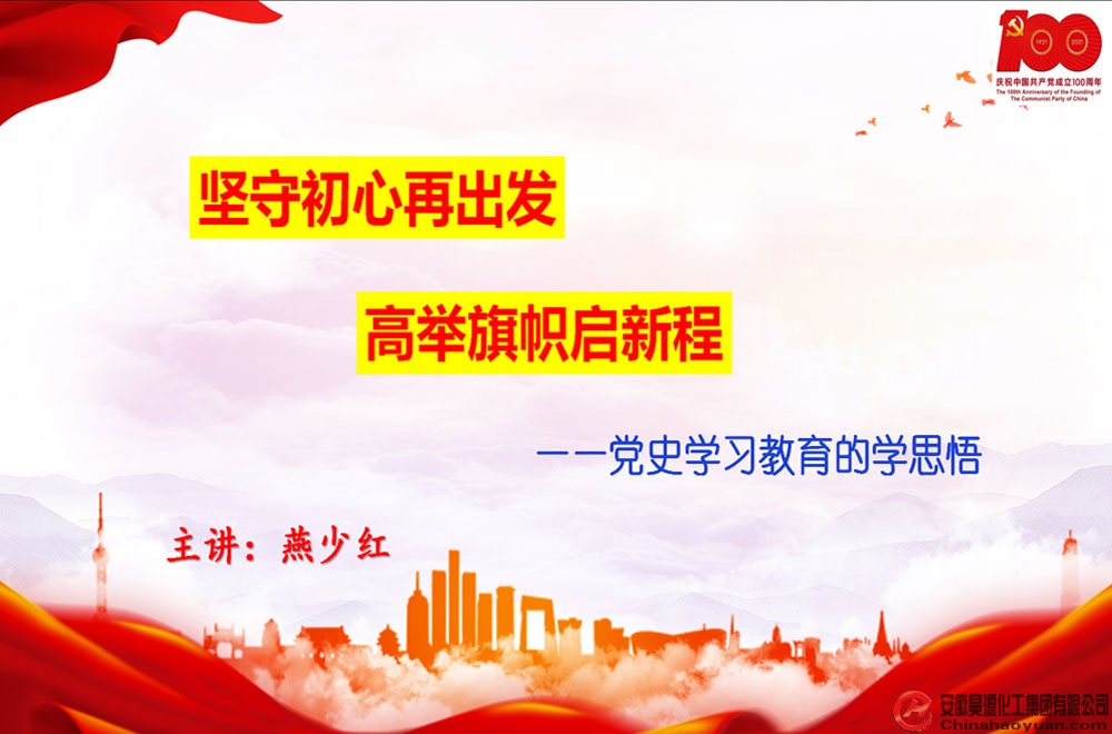 恒行6-品质新履历,专选恒行6