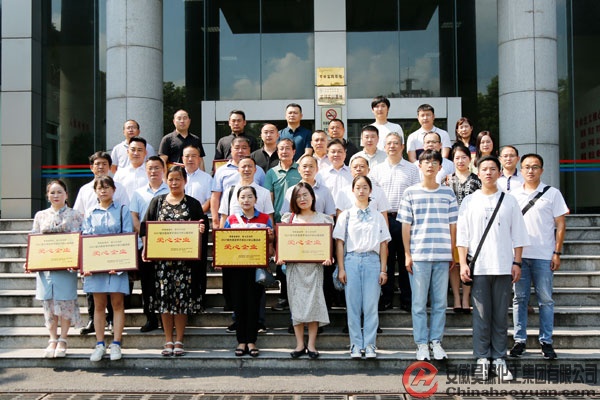 恒行6-品质新履历,专选恒行6