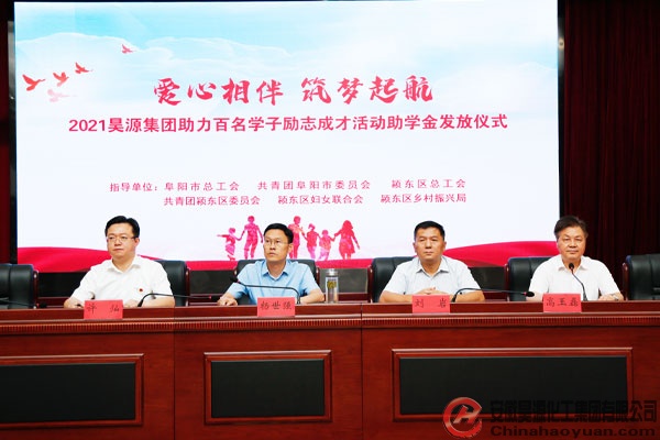 恒行6-品质新履历,专选恒行6