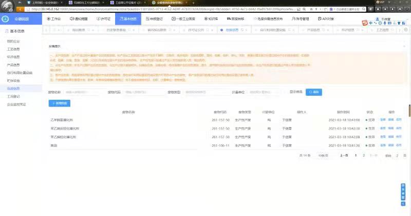 恒行6-品质新履历,专选恒行6