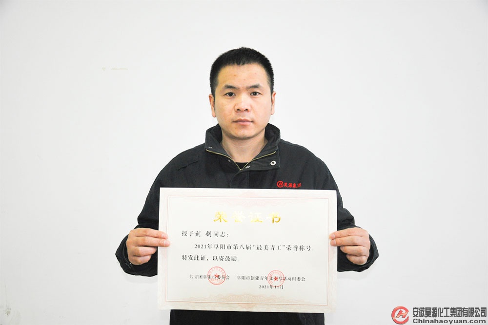 恒行6-品质新履历,专选恒行6