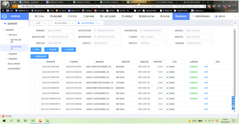 恒行6-品质新履历,专选恒行6