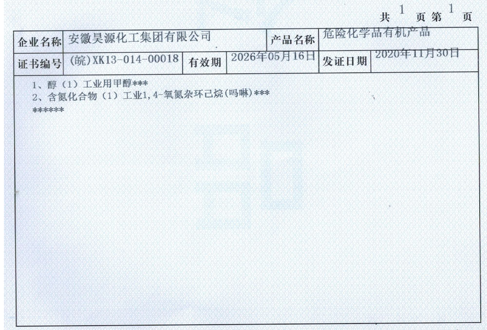 恒行6-品质新履历,专选恒行6