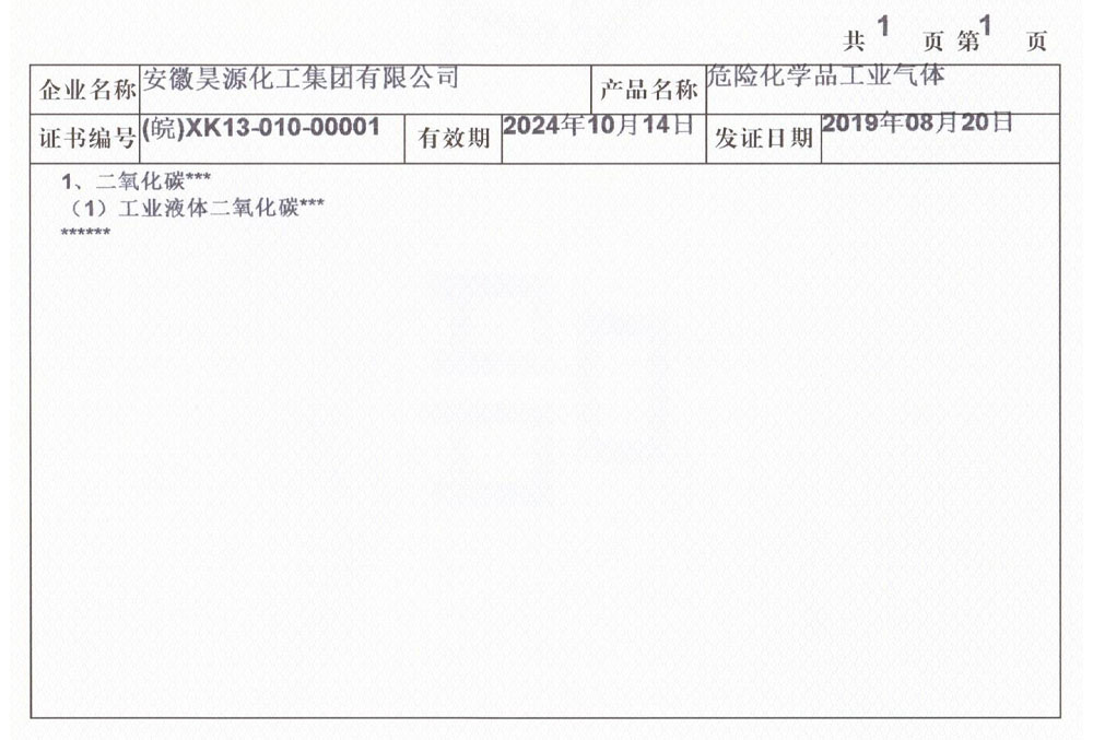 恒行6-品质新履历,专选恒行6