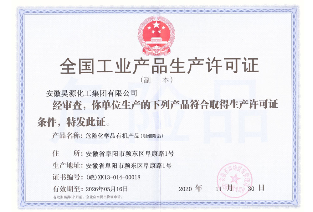 恒行6-品质新履历,专选恒行6