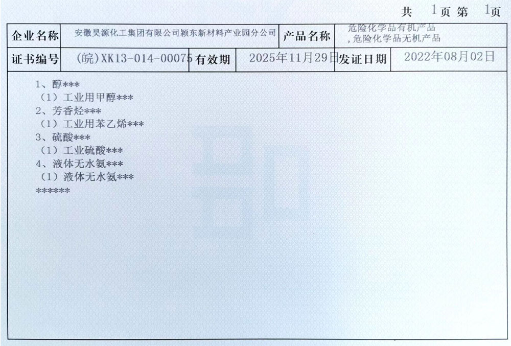 恒行6-品质新履历,专选恒行6