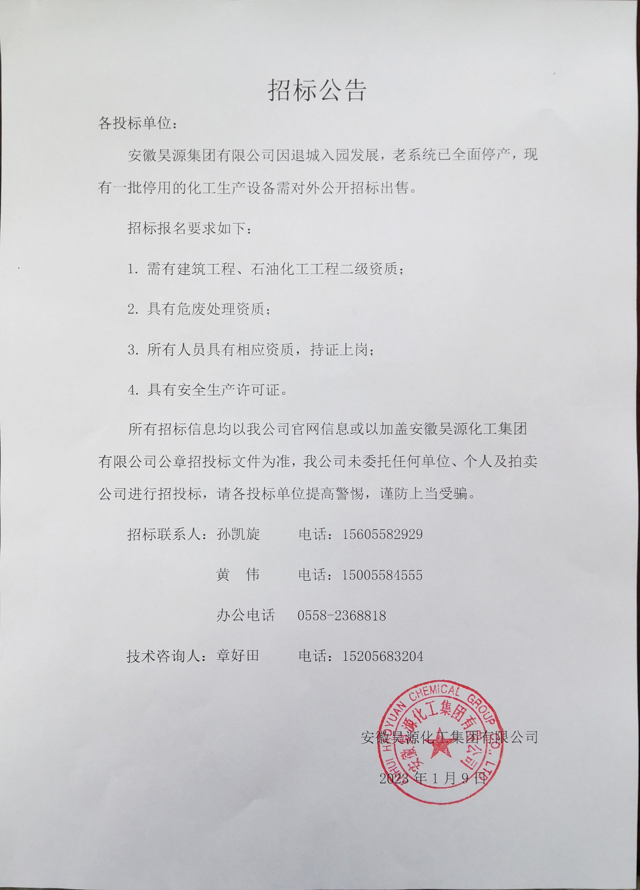 恒行6-品质新履历,专选恒行6