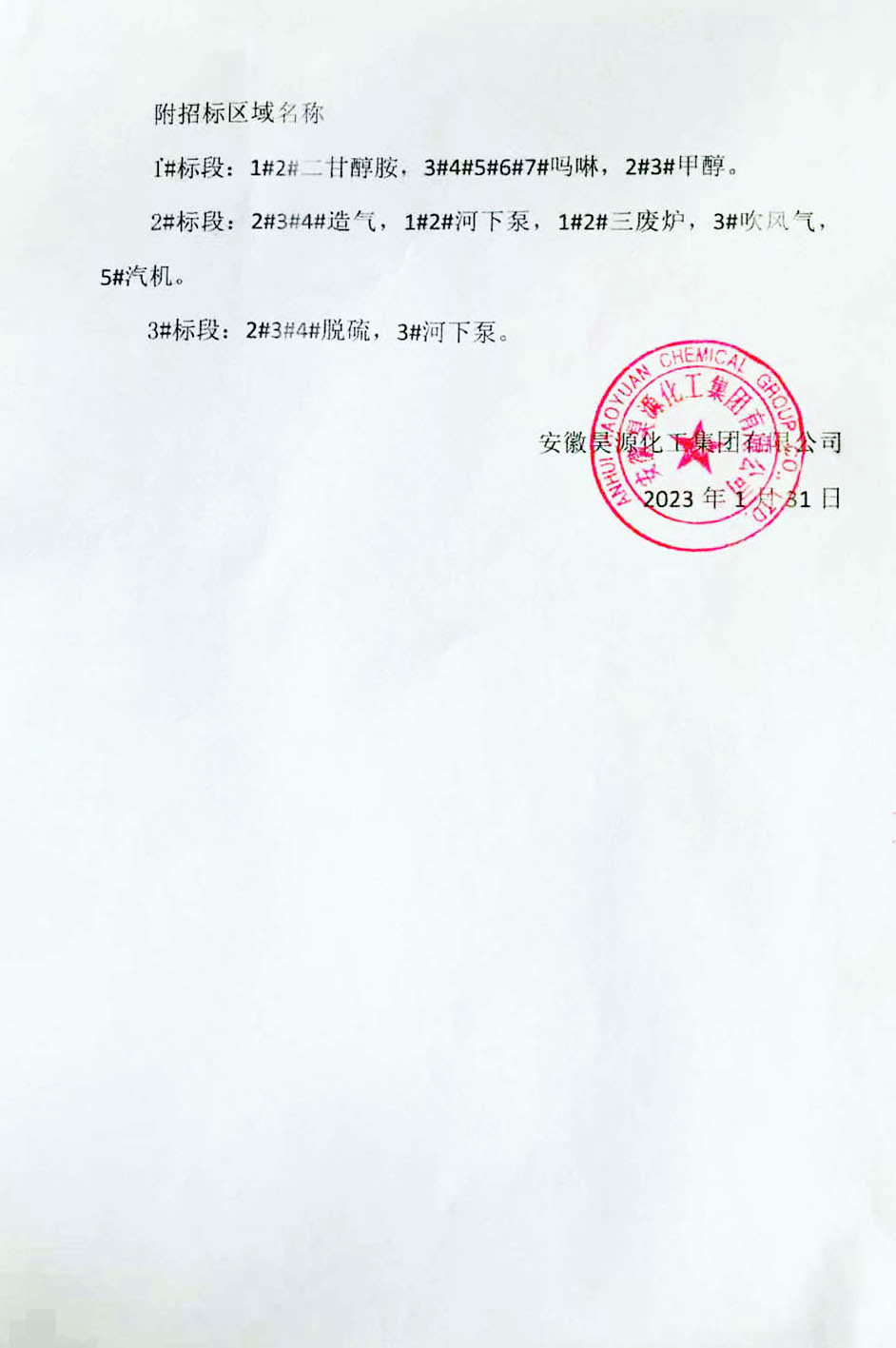 恒行6-品质新履历,专选恒行6