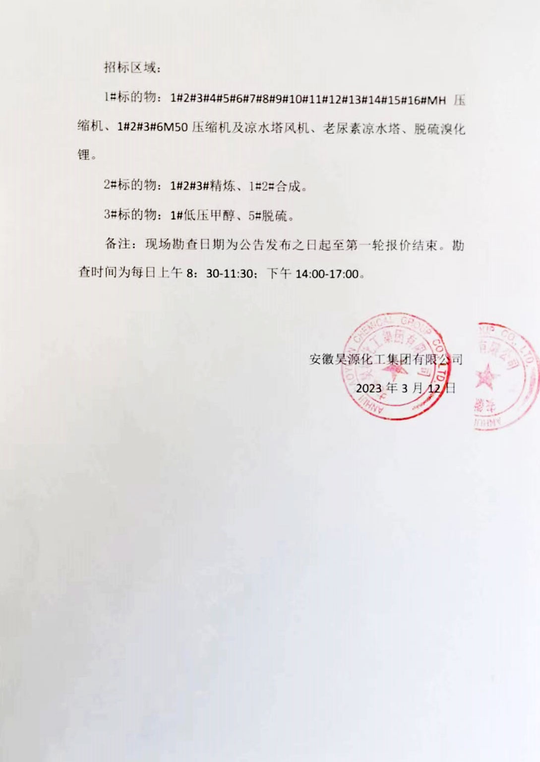 恒行6-品质新履历,专选恒行6