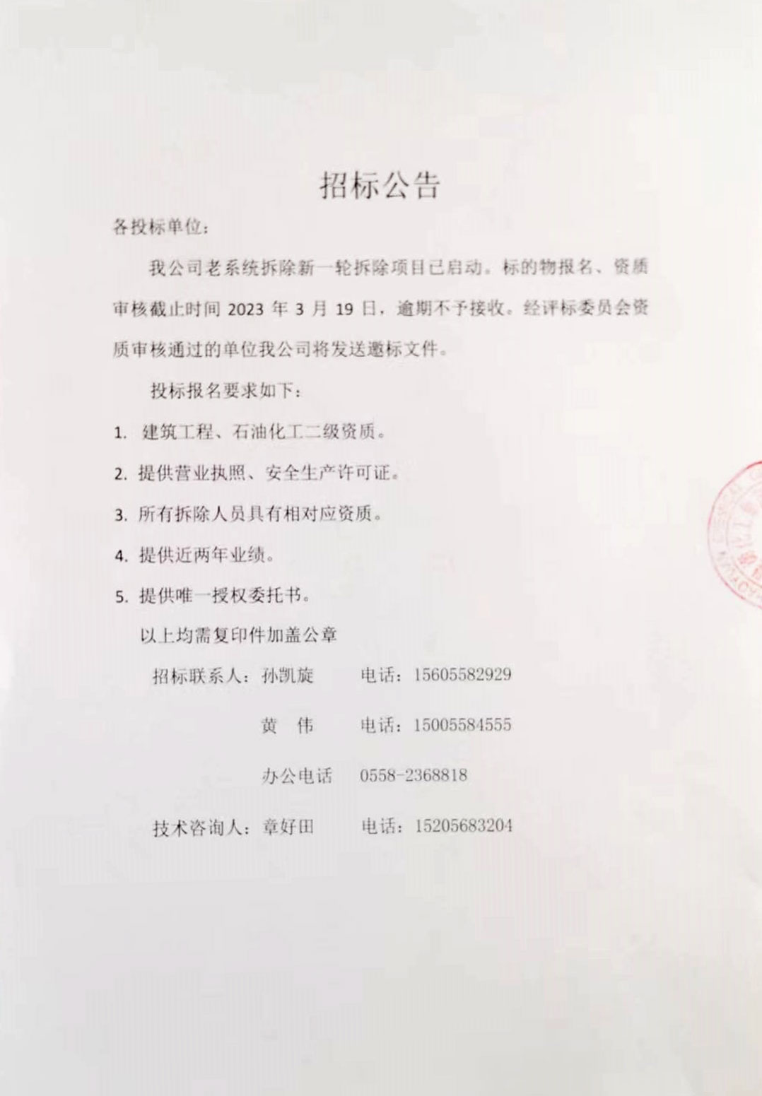 恒行6-品质新履历,专选恒行6