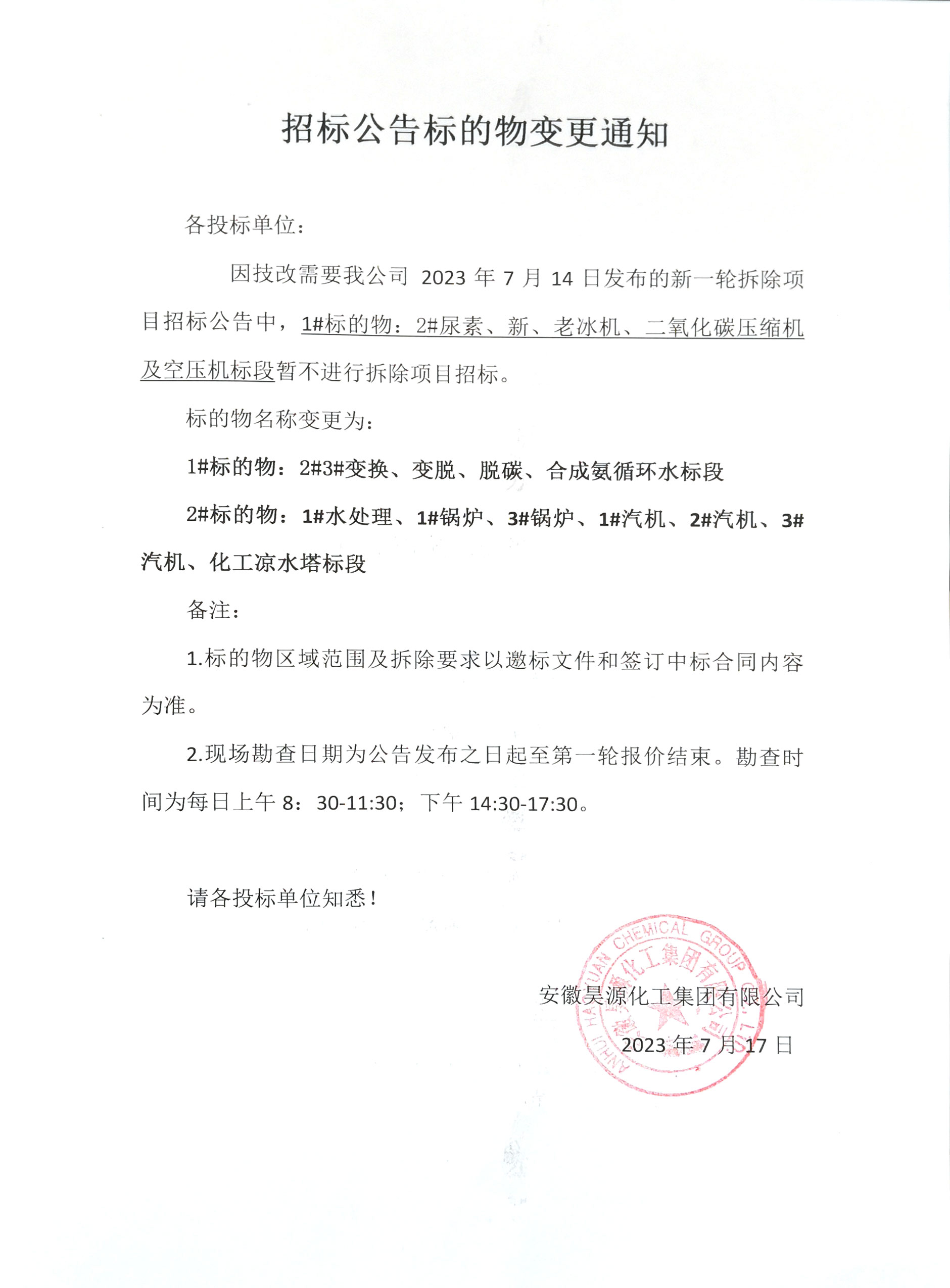 恒行6-品质新履历,专选恒行6