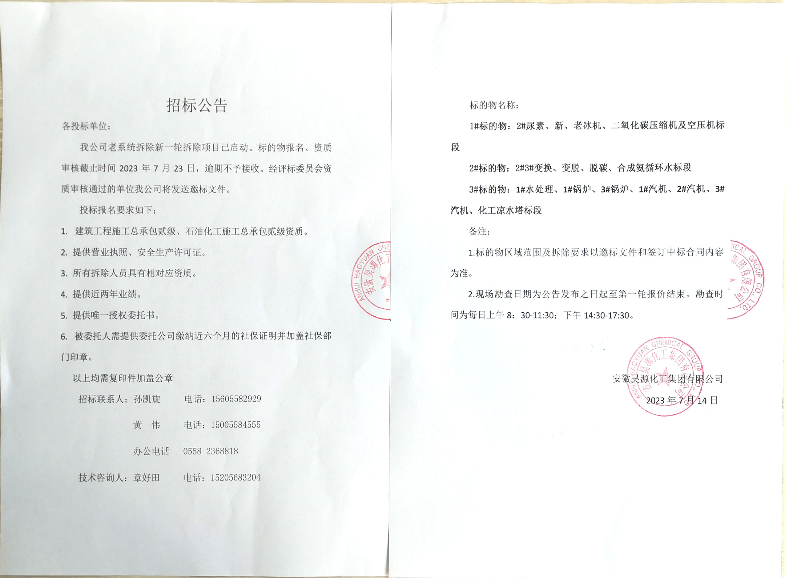 恒行6-品质新履历,专选恒行6