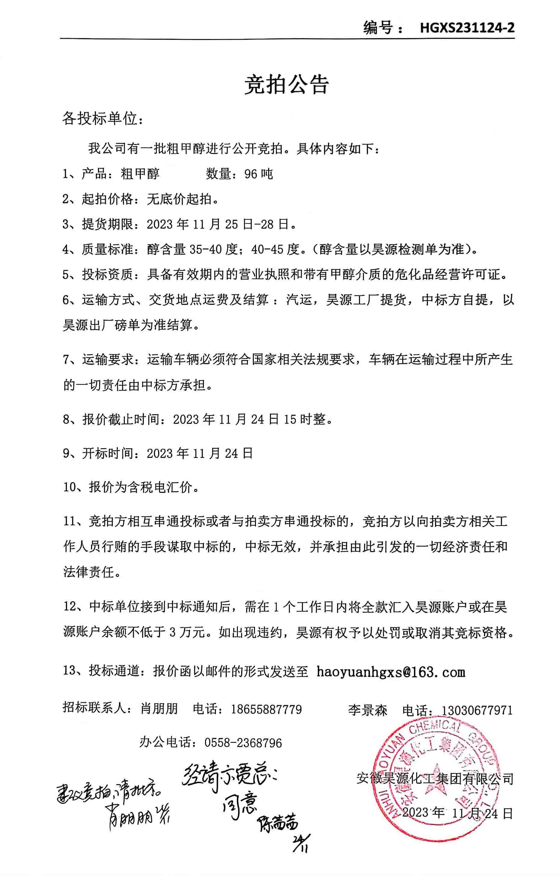 恒行6-品质新履历,专选恒行6