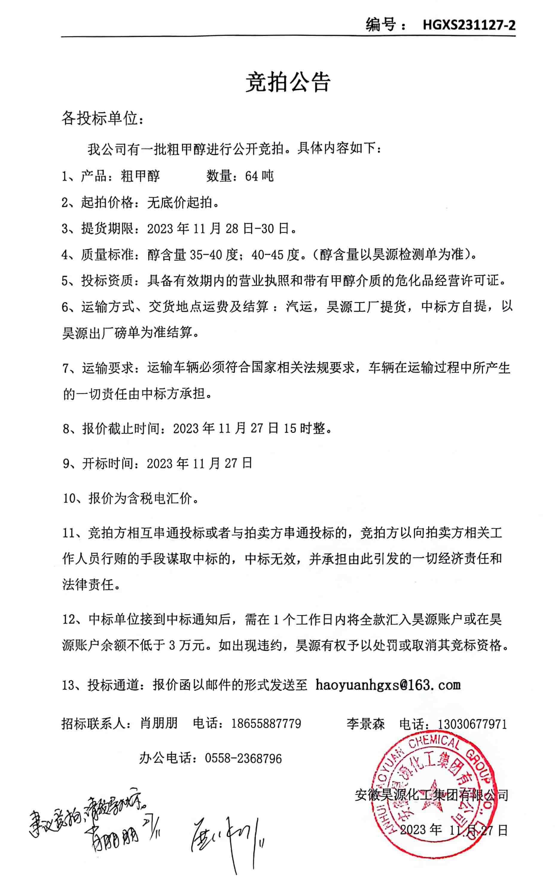 恒行6-品质新履历,专选恒行6