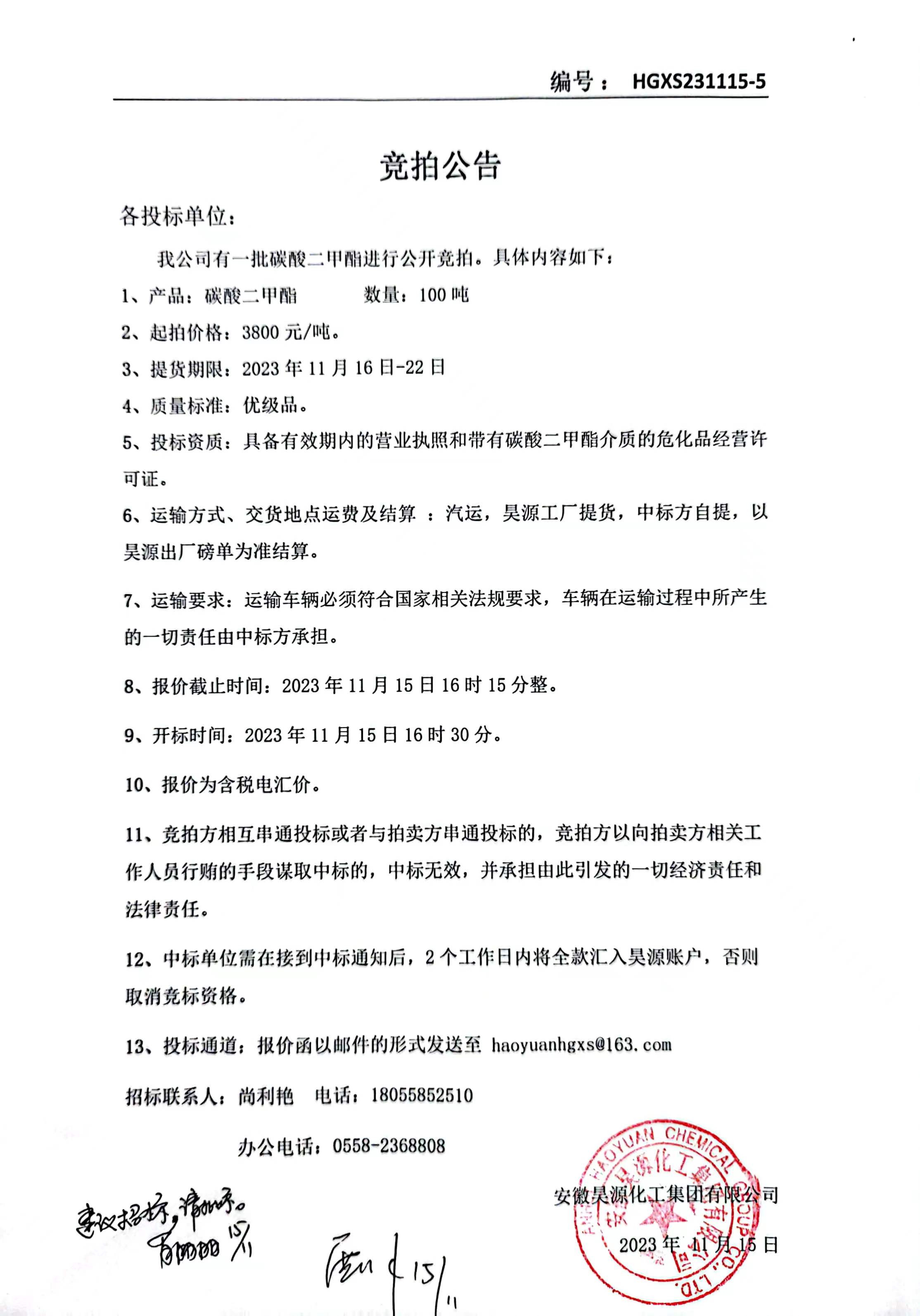 恒行6-品质新履历,专选恒行6