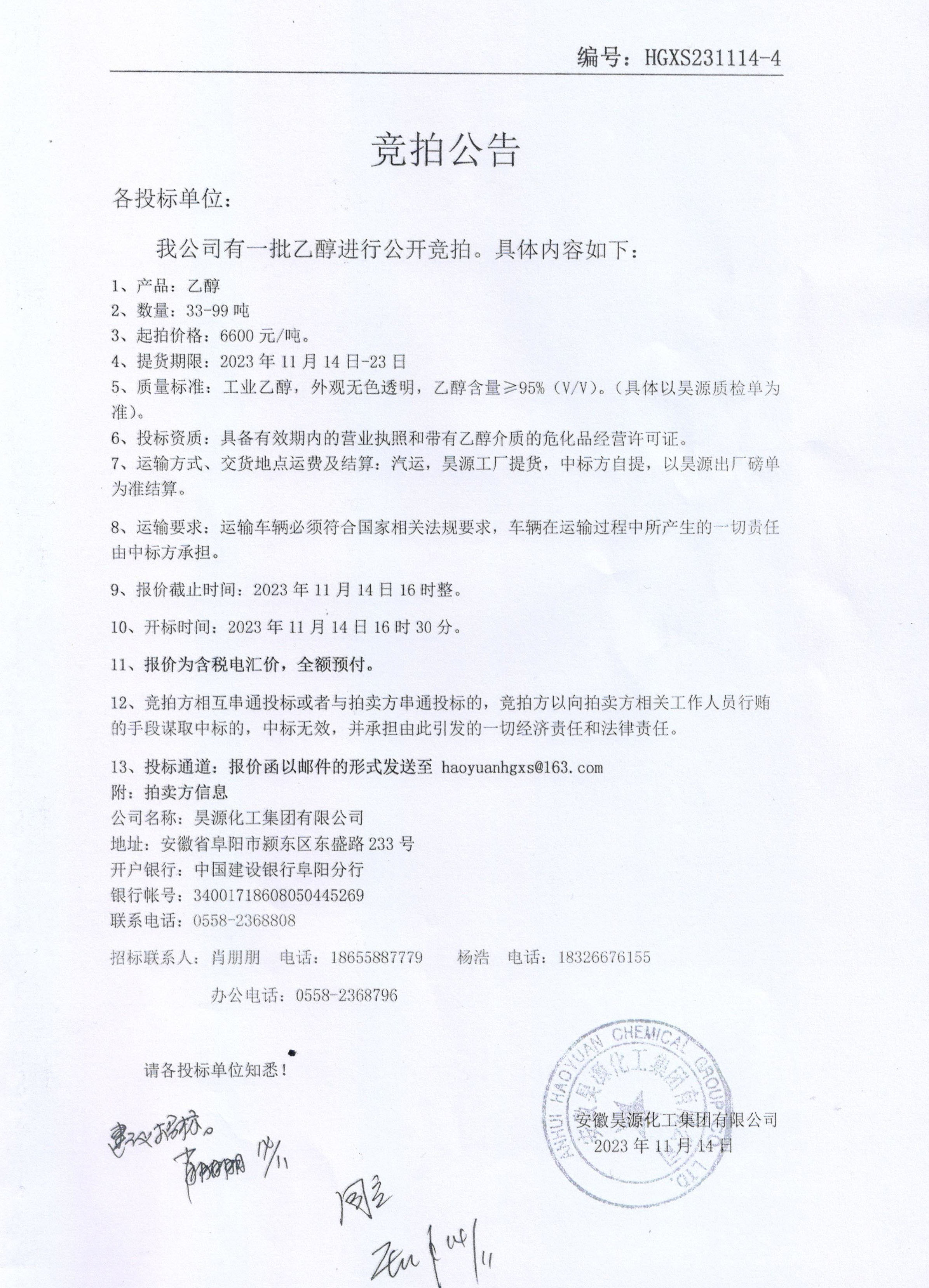 恒行6-品质新履历,专选恒行6