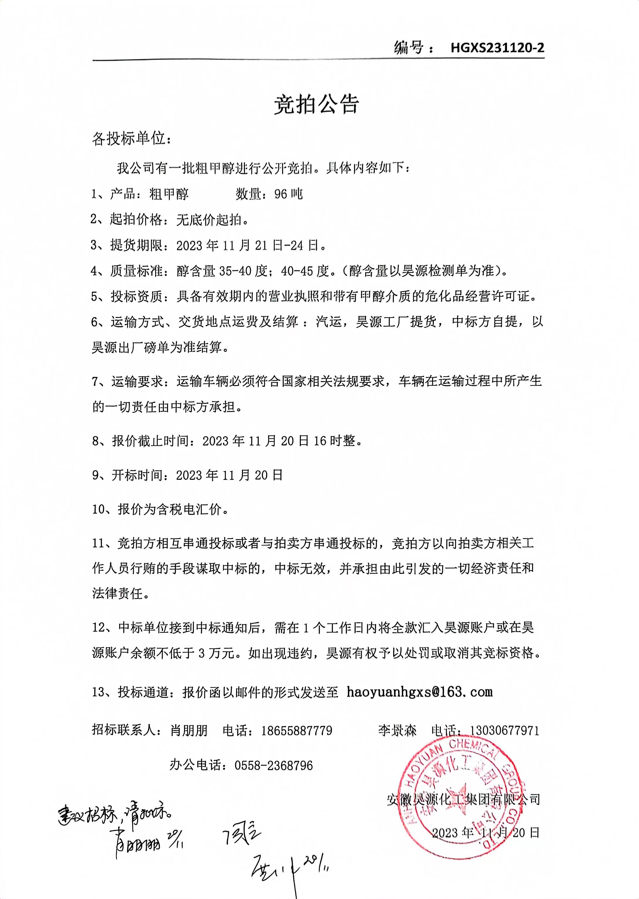 恒行6-品质新履历,专选恒行6