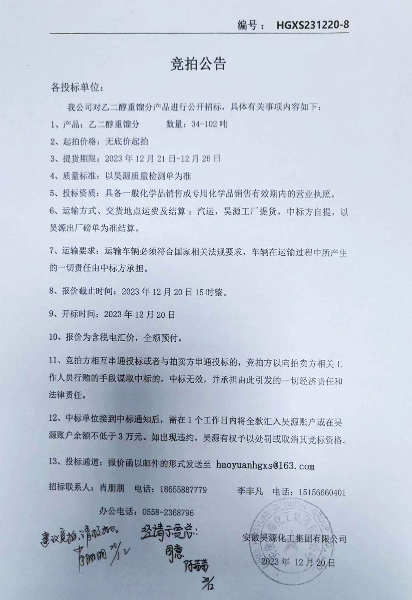 恒行6-品质新履历,专选恒行6