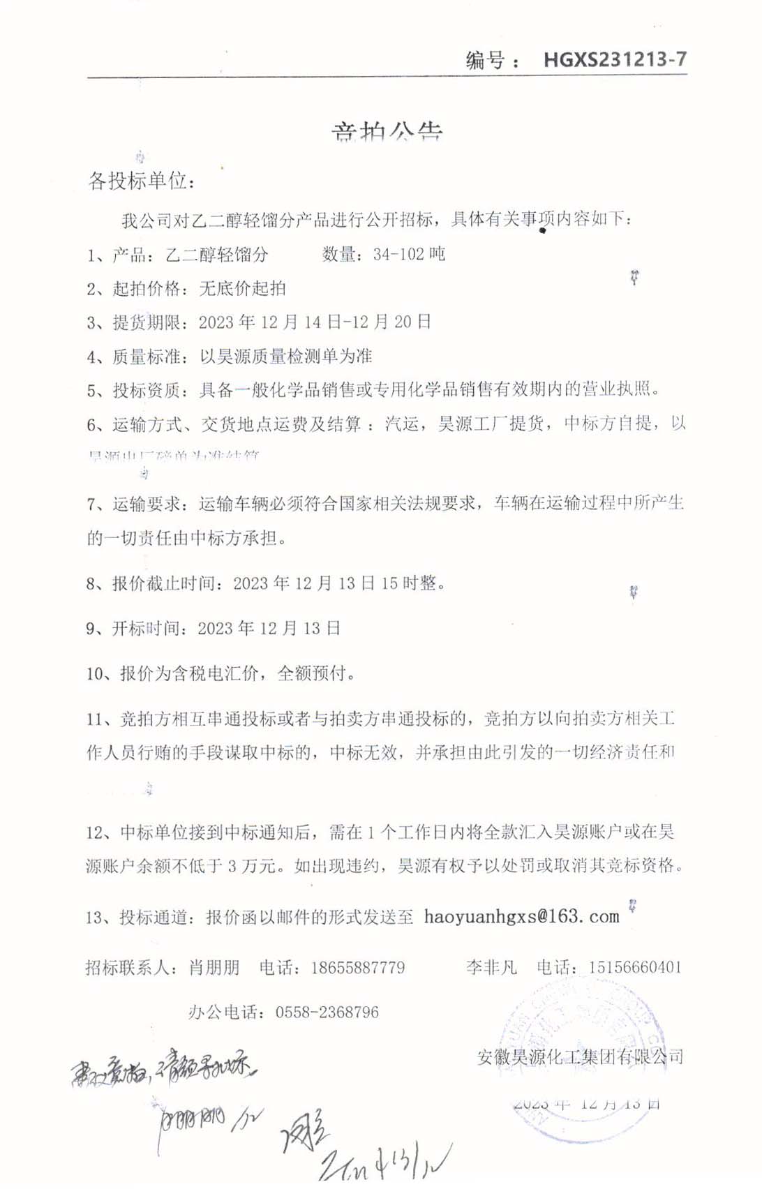 恒行6-品质新履历,专选恒行6