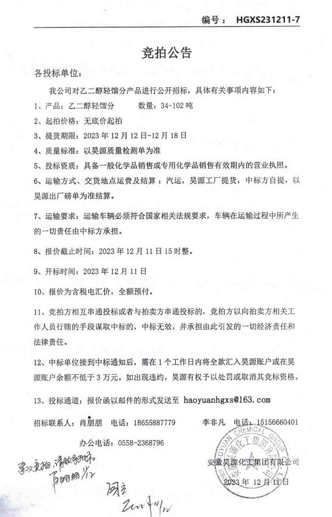 恒行6-品质新履历,专选恒行6