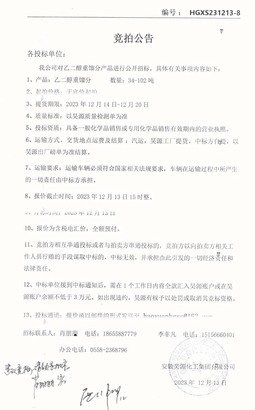 恒行6-品质新履历,专选恒行6