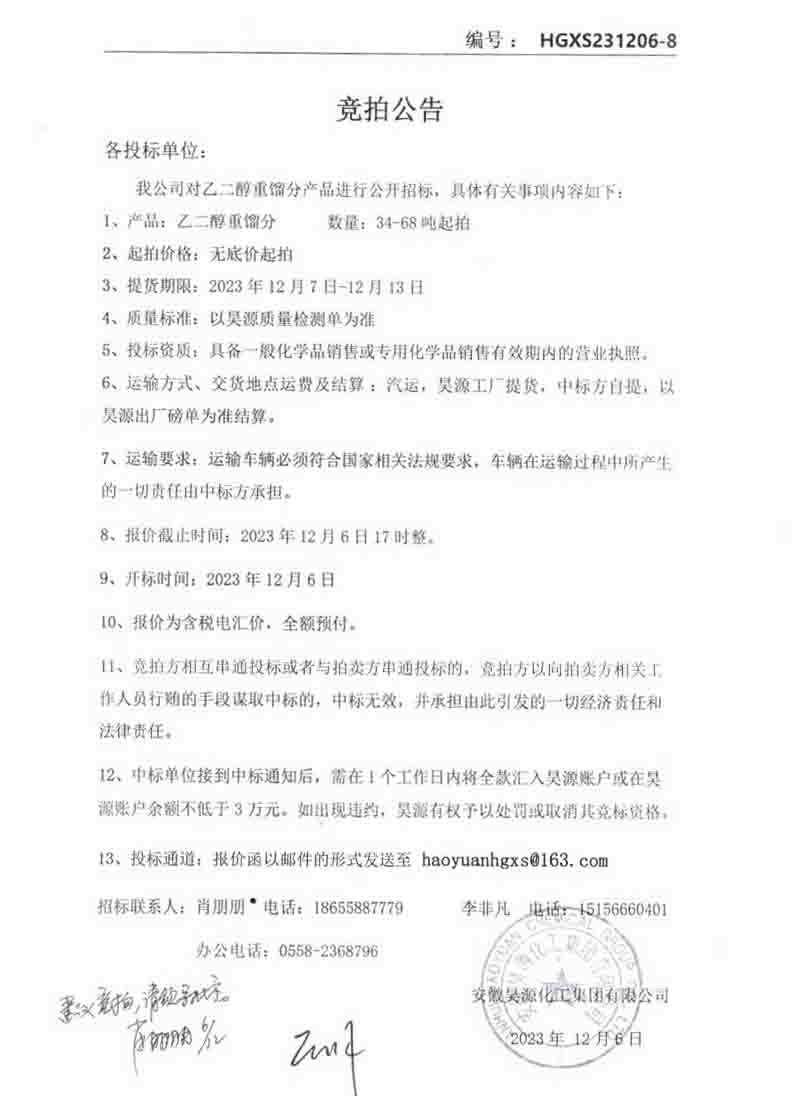 恒行6-品质新履历,专选恒行6