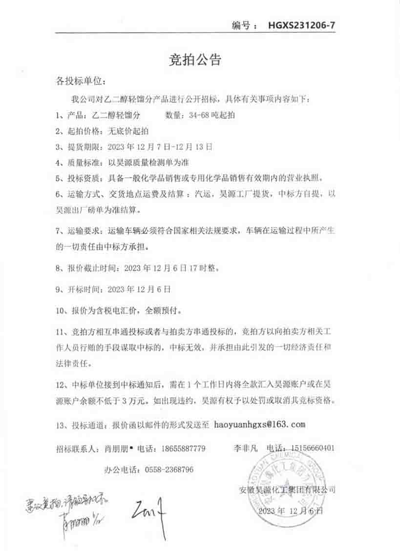 恒行6-品质新履历,专选恒行6