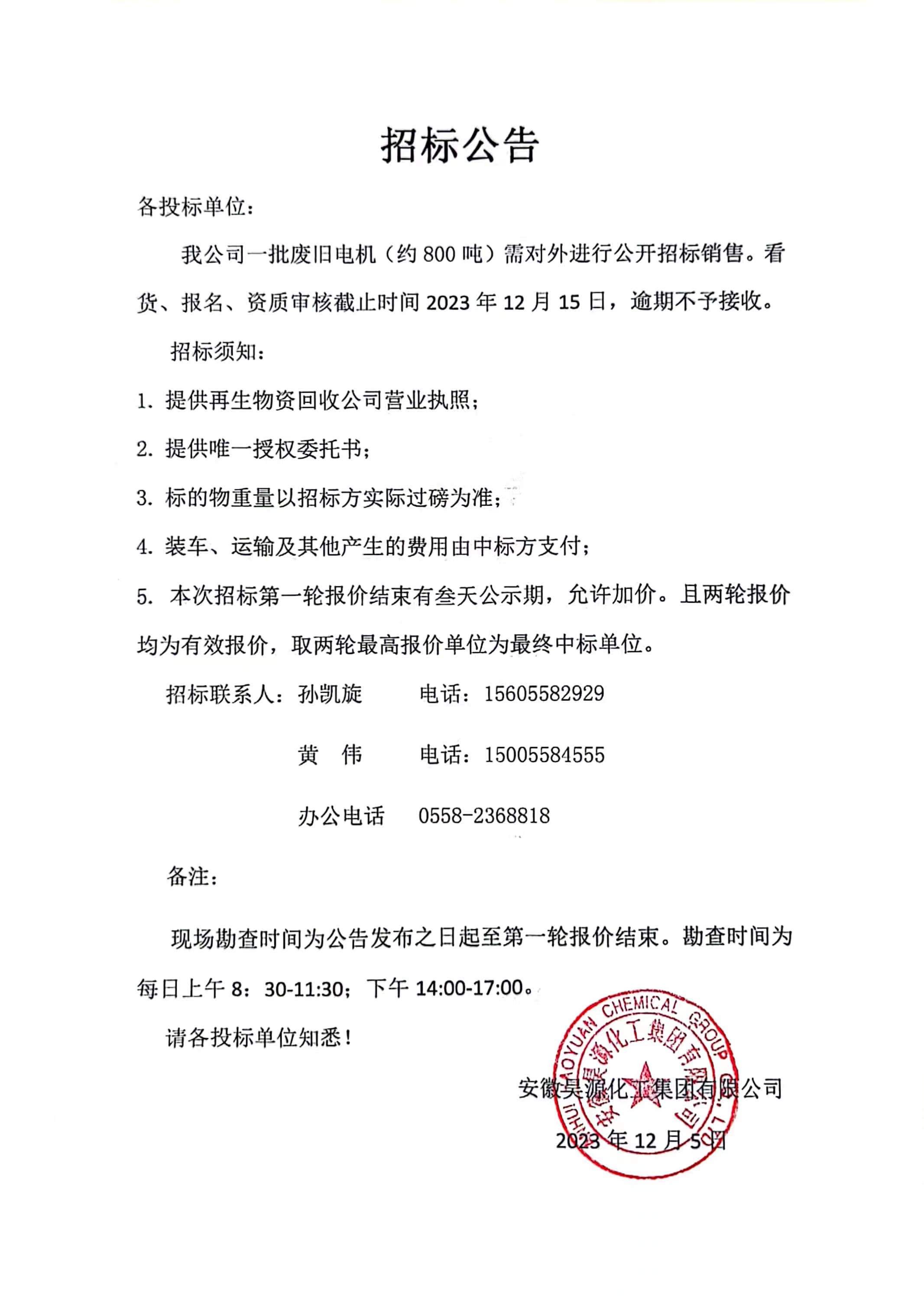 恒行6-品质新履历,专选恒行6